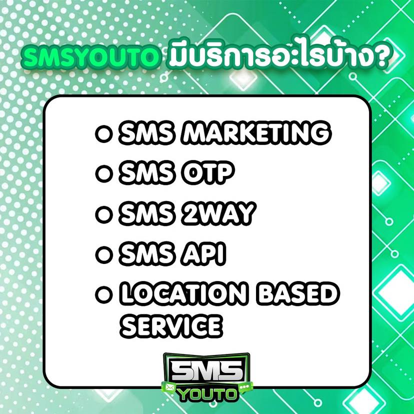 SMS API