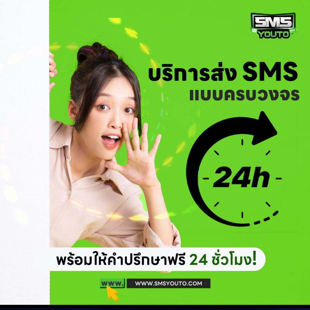 ไอเดียสร้างคอนเทนต์