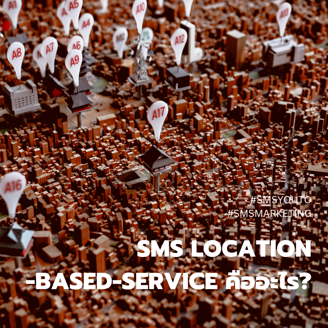 SMS Location Based Service
