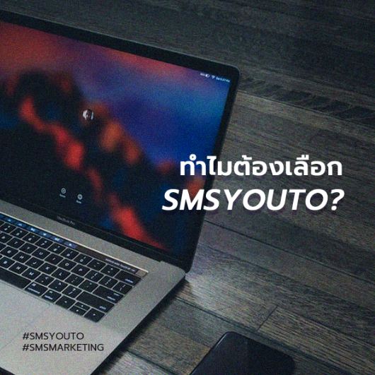 SMSYOUTO sms marketing