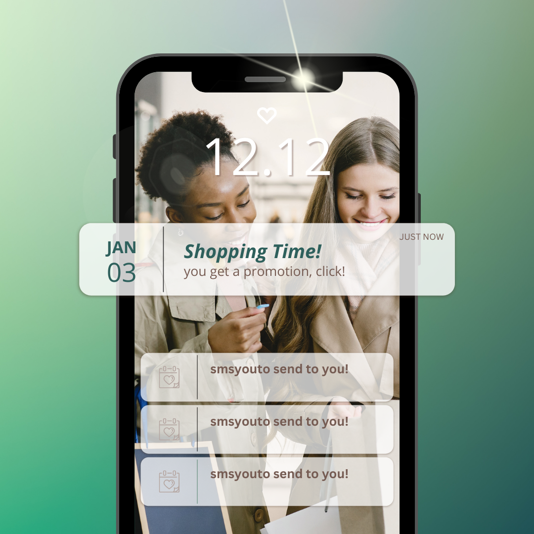 บริการส่ง SMS